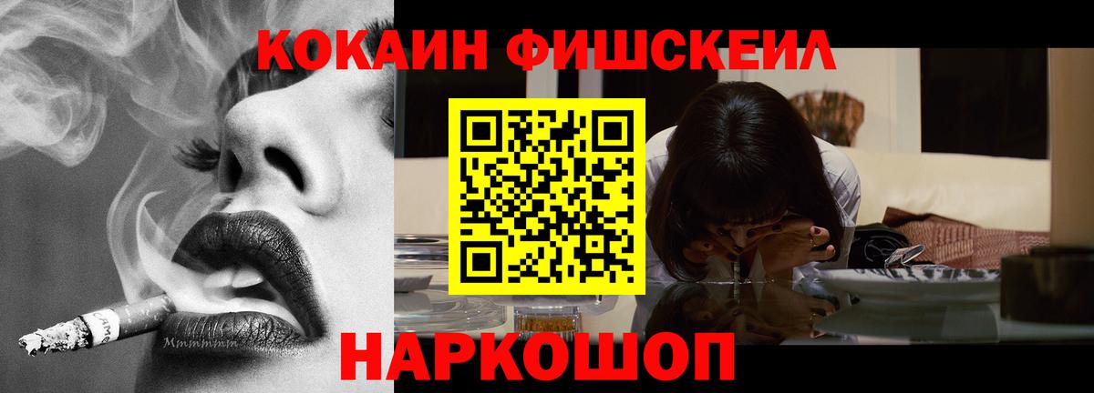 COCAIN 99%  Вход с VPN  Cocaine 99%  Сальск 