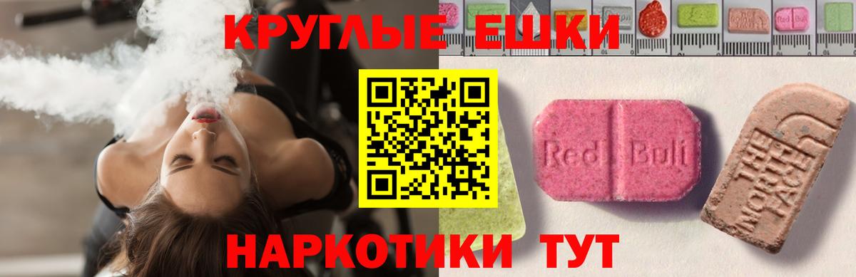 Ecstasy XTC  Экстази  Ecstasy louis Vuitton  Сальск  Вход с VPN 