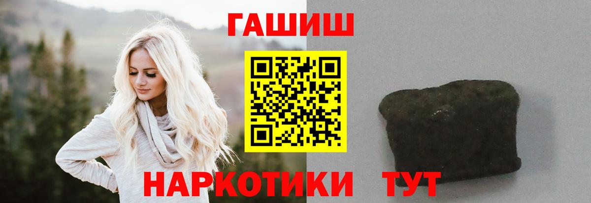 ГАШИШ Cannabis Сальск
