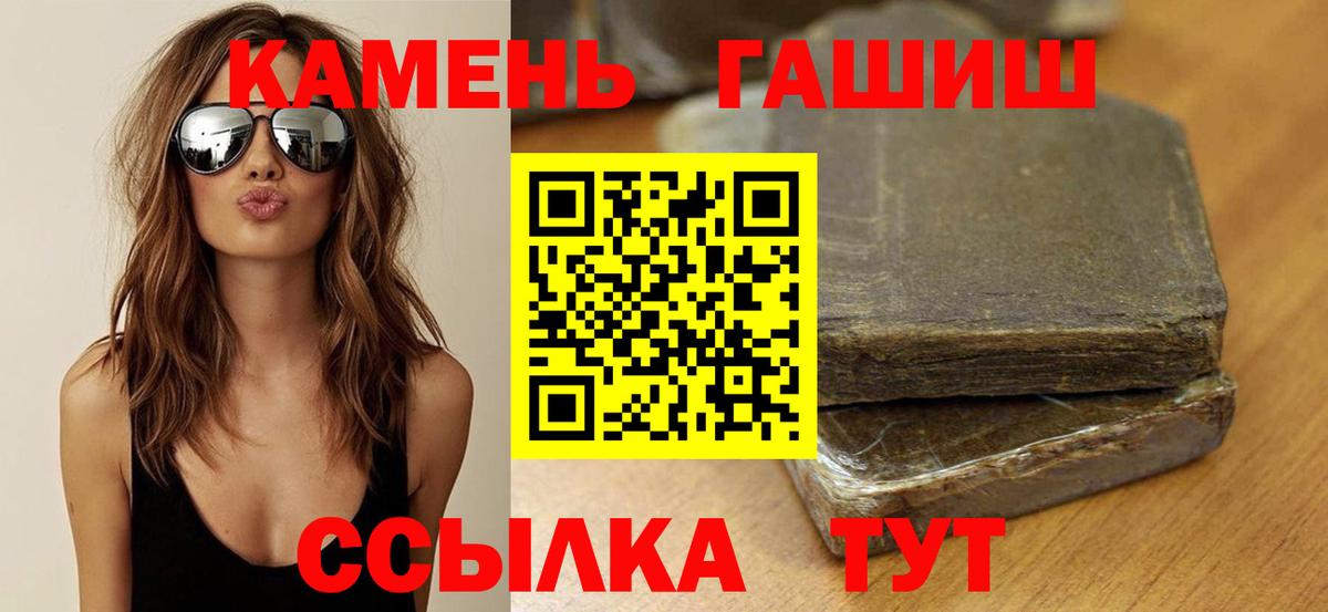 Сальск  Гашиш AMNESIA HAZE  ГАШИШ гашик  ГАШИШ  Вход с VPN 