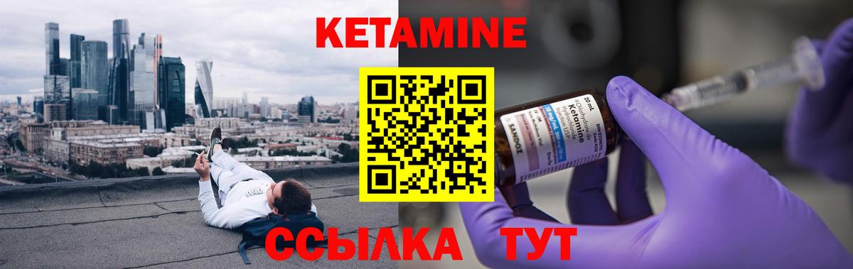 КЕТАМИН VHQ  КЕТАМИН VHQ  Вход с VPN  Сальск 