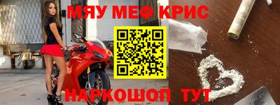 мяу мяу мука Будённовск