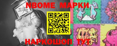 мяу мяу мука Будённовск