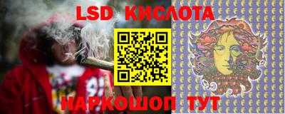ГАЛЛЮЦИНОГЕННЫЕ ГРИБЫ Бузулук