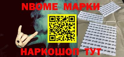мяу мяу мука Будённовск