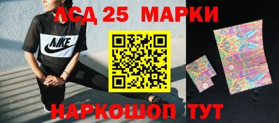ГАЛЛЮЦИНОГЕННЫЕ ГРИБЫ Бузулук