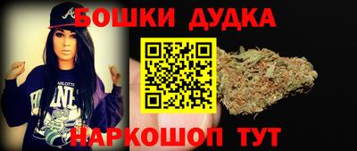 мяу мяу мука Будённовск