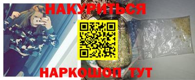 мяу мяу мука Будённовск