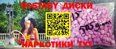 экстази Бугуруслан