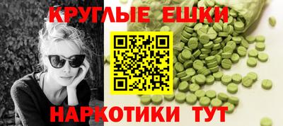 ГАЛЛЮЦИНОГЕННЫЕ ГРИБЫ Бузулук