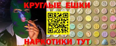 мяу мяу мука Будённовск
