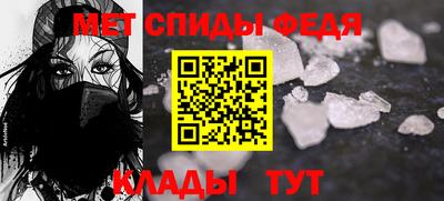 мяу мяу мука Будённовск