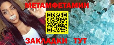 мяу мяу мука Будённовск