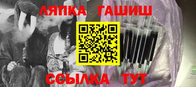 ГАЛЛЮЦИНОГЕННЫЕ ГРИБЫ Бузулук