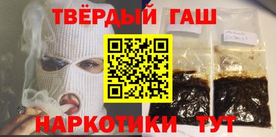 мяу мяу мука Будённовск