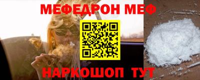 мяу мяу мука Будённовск