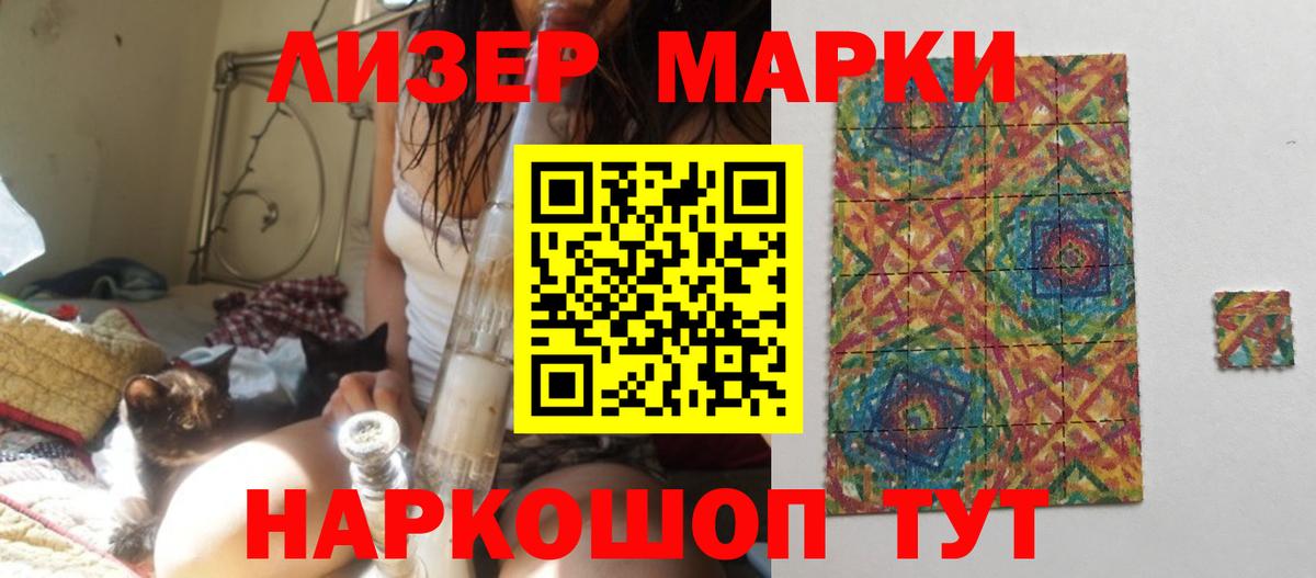 Мефедрон Сальск