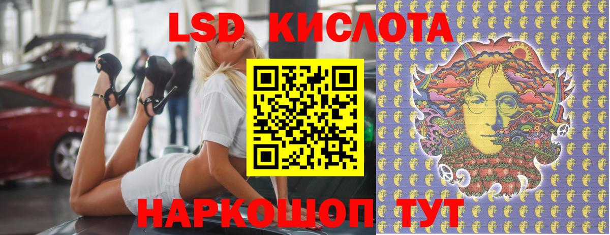 Сальск  ЛСД экстази кислота  ЛСД экстази ecstasy  Вход с VPN 