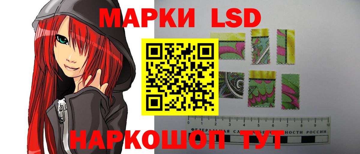 Лсд 25 экстази кислота Сальск