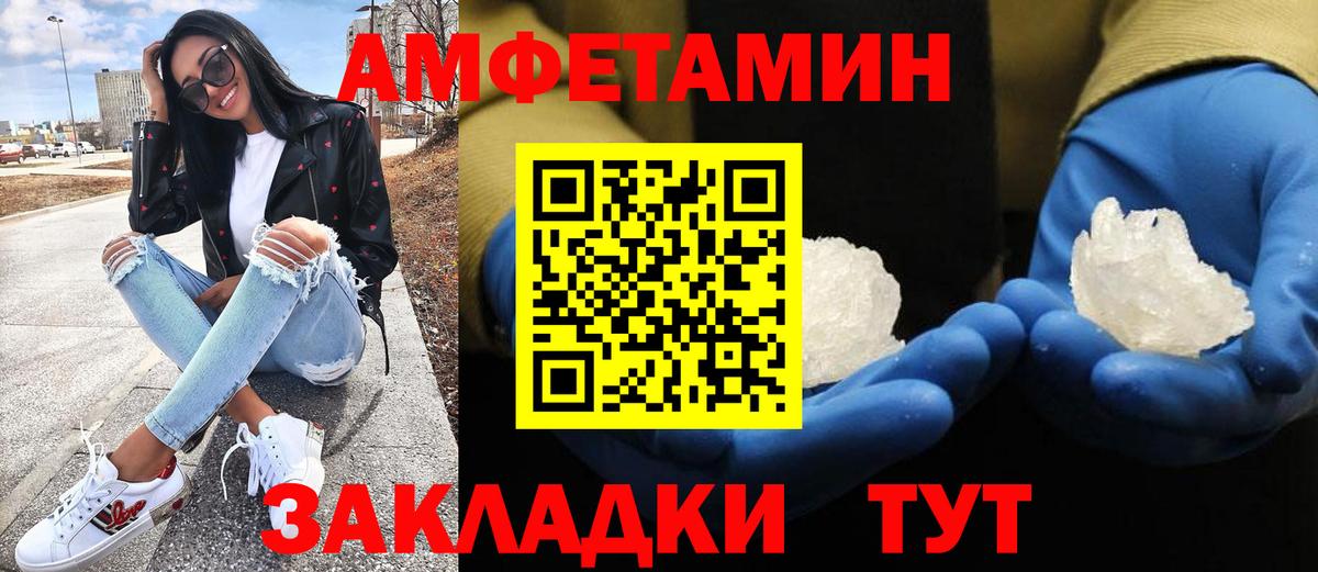 МЕТАМФЕТАМИН  Вход с VPN  Сальск  Метамфетамин Декстрометамфетамин 99.9% 