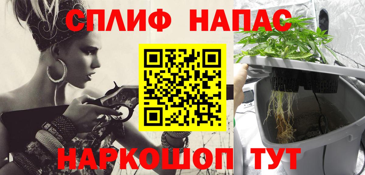 Канабис White Widow Сальск